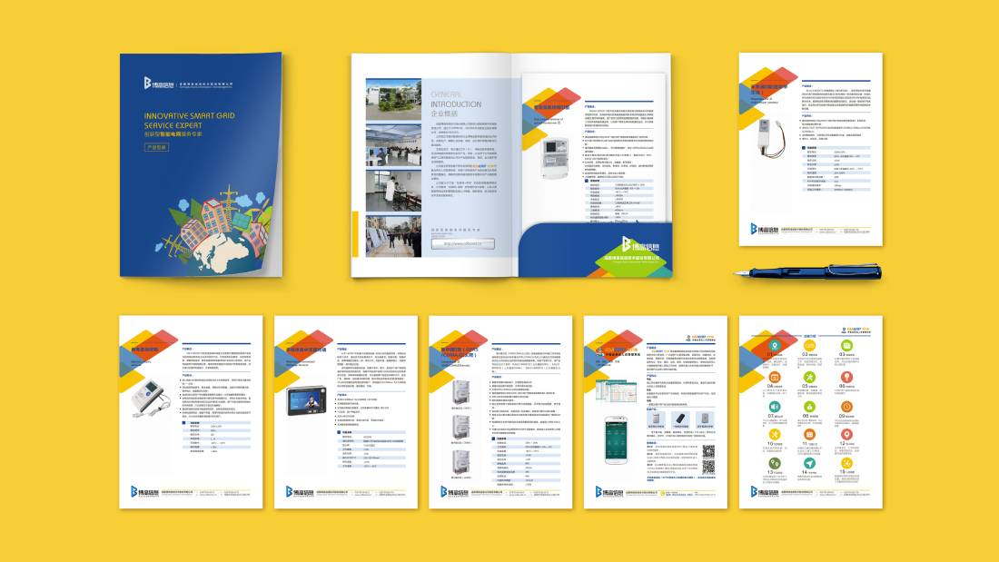 惠水县画册设计谈品牌建设