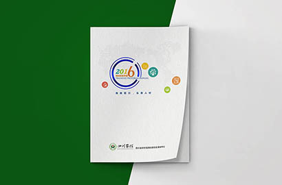 惠水县画册设计：以场景为媒，打造城市体验的全新入口